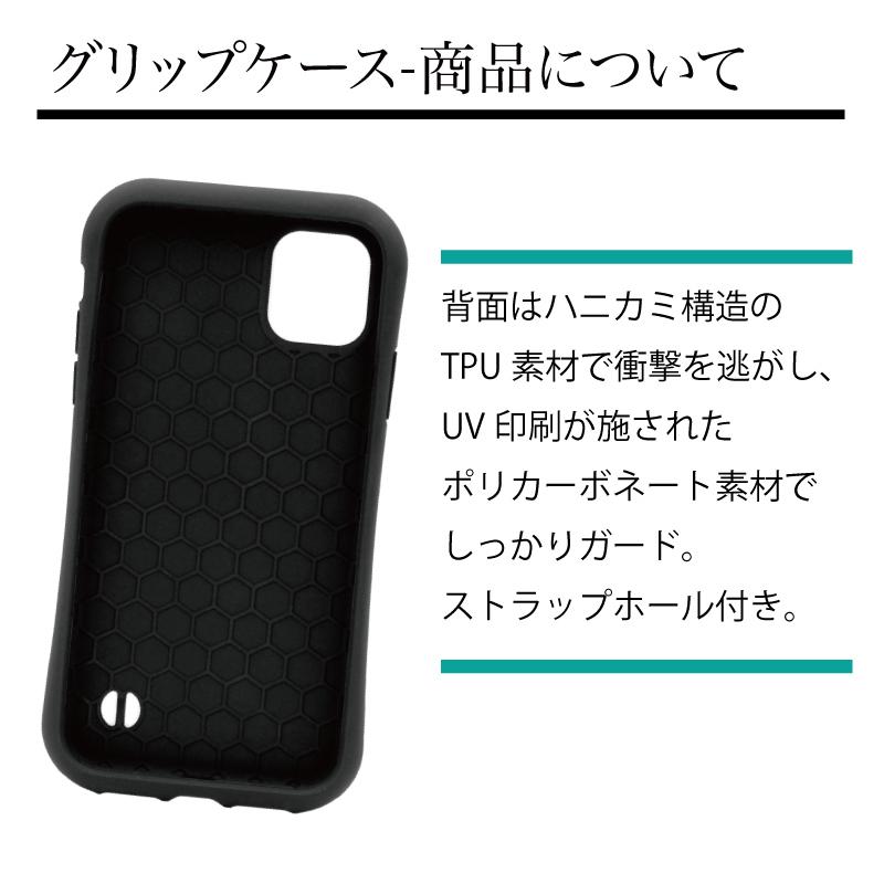 Iphone14 Iphone13 14pro Max スマホケース 全面保護 グリップ グッズ 三代目jsb J Soul Brothers Pkcz 耐衝撃 Iphone12 Pro Promax Mini 13pro Brc Gc139 デザプリ オリジナルデザインプリントグッズ 通販 Yahoo ショッピング