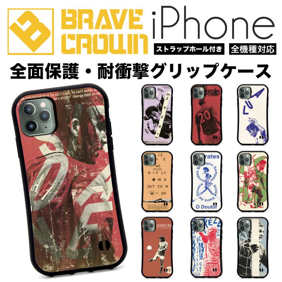 Iphone14 Iphone13 14pro Max スマホケース 全面保護 グリップ カバー サッカー かっこいい 壁紙 耐衝撃 Iphone12 Pro Promax Mini 13pro Fc Gc046 B デザプリ オリジナルデザインプリントグッズ 通販 Yahoo ショッピング
