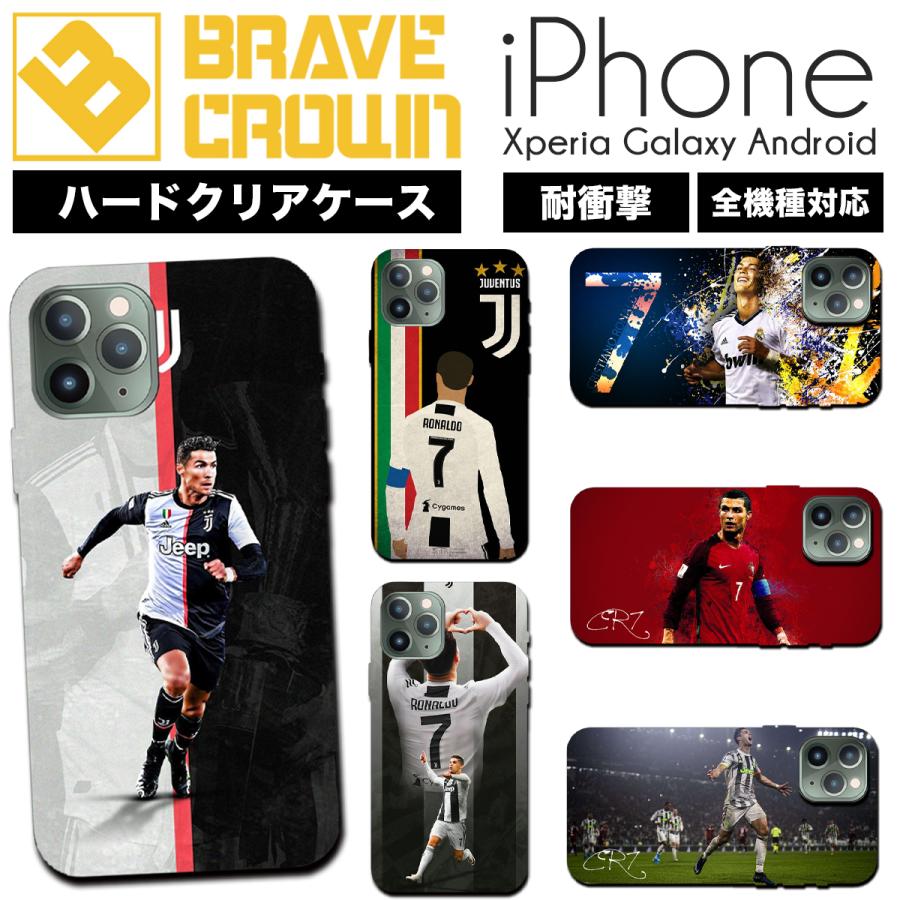 iPhone14 iPhone13 14pro max ケース ハード カバー サッカー ロナウド ポルトガル マンユ iPhone12 pro  promax mini 13pro スマホケース iPhone SE 11 8 :fc-h040:デザプリ-オリジナルデザインプリントグッズ - 通販  - 