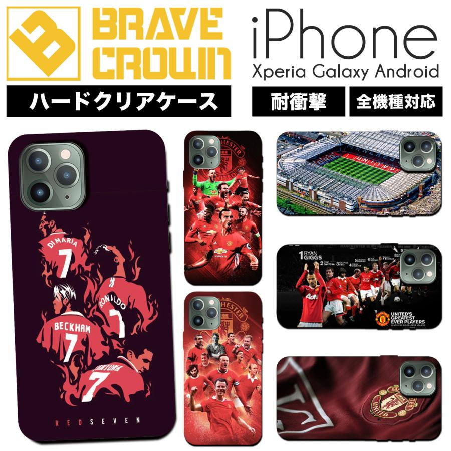 Iphone13 ケース ハード カバー サッカー ロナウド ポルトガル代表 マンユ レアル Iphone12 Pro Promax Mini 13pro スマホケース Iphone Se 11 8 Galaxy Xperia Fc H041 Brave Sports 通販 Yahoo ショッピング