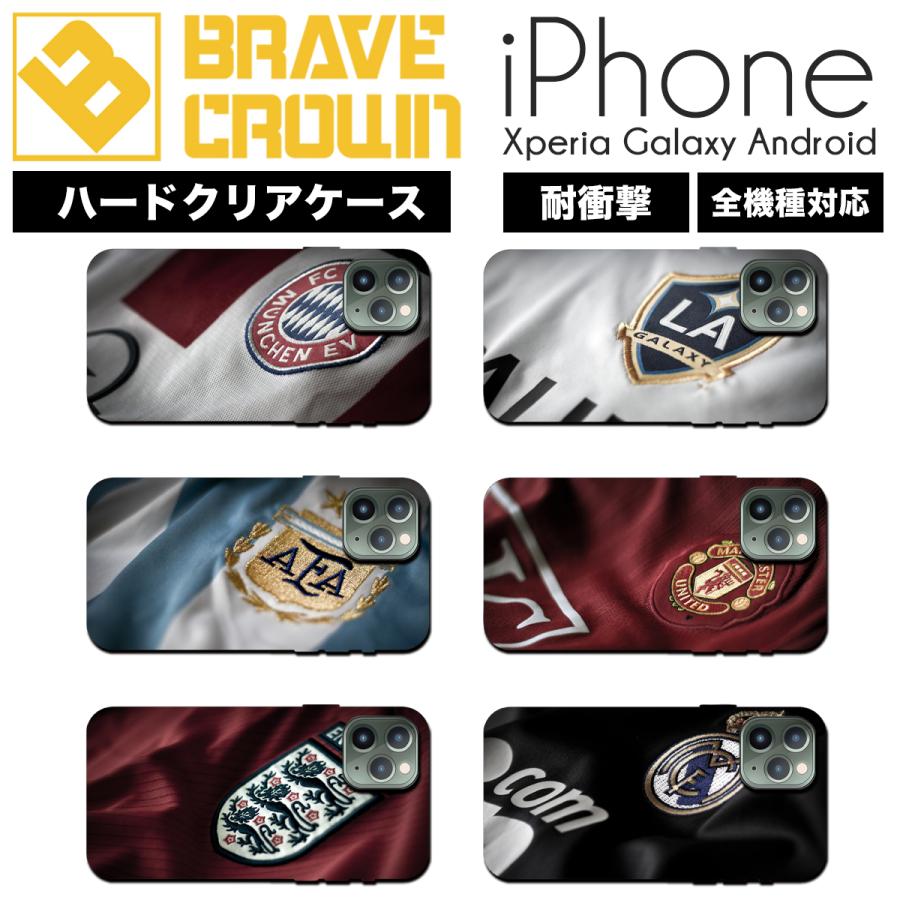 Iphone14 Iphone13 14pro Max スマホケース ハード カバー サッカー ユニフォーム レアル バイエルン アーセナル アルゼンチン イングランド マンユ Fc H048 デザプリ オリジナルデザインプリントグッズ 通販 Yahoo ショッピング