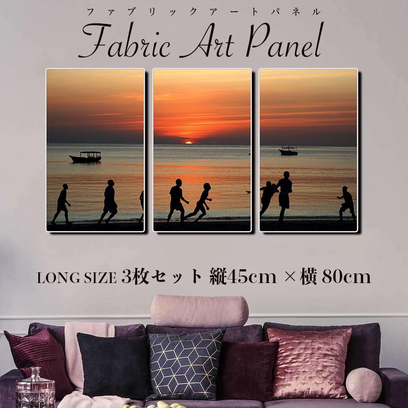 アート キャンバス パネル ファブリック インテリア サッカー ビーチ 夕焼け 夕日 ボール 観客 かっこいい 45 27cm 3枚セット モダン 雑貨 絵画 風景画 Fc P010 Lo3 7 デザプリ オリジナルデザインプリントグッズ 通販 Yahoo ショッピング