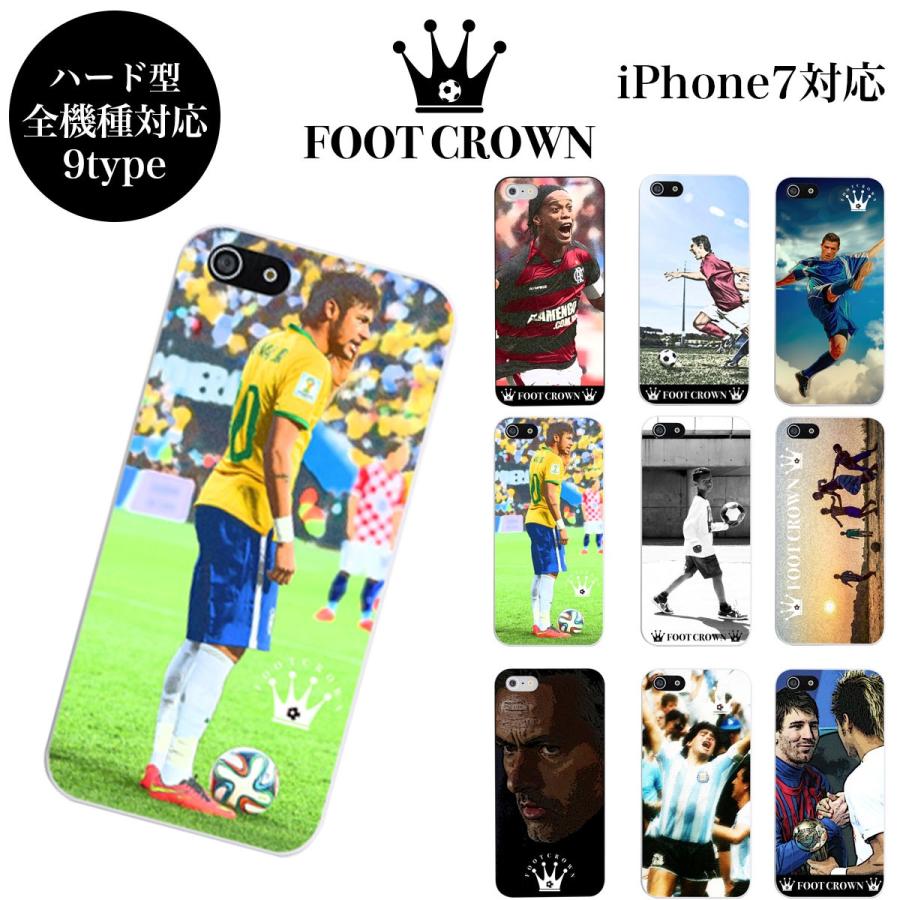 Iphonese2 第2世代 アイフォン 11 Pro Xs Max Xr X Iphone 8 7 Plus 5s ハード スマホ ケース カバー サッカー マラドーナ ネイマール ロナウジーニョ Fc Th001 9 Brave Sports 通販 Yahoo ショッピング