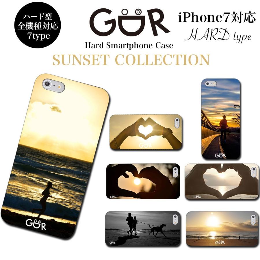 Iphone14 Iphone13 14pro Max ケース ハード カバー 夕日 夕暮れ 朝日 夜景 モノクロ Iphone12 Pro Promax Mini 13pro スマホケース Iphone Se Gdr H096 デザプリ オリジナルデザインプリントグッズ 通販 Yahoo ショッピング