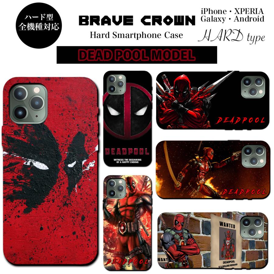 Iphone12 Mini Pro Max 11 ハード カバー スマホ ケース Iphone Se 第2世代 アイフォン Xr Xs X 8 7 Plus マーベル Marvel アベンジャーズ アイアンマン Gdr H105 Brave Sports 通販 Yahoo ショッピング