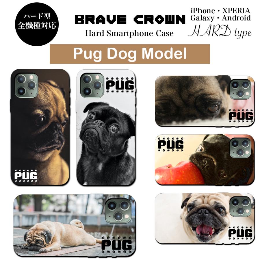 Iphone14 Iphone13 14pro Max ケース ハード カバー パグ 犬 Dog Pug Iphone12 Pro Promax Mini 13pro スマホケース Iphone Se Gdr H124 デザプリ オリジナルデザインプリントグッズ 通販 Yahoo ショッピング