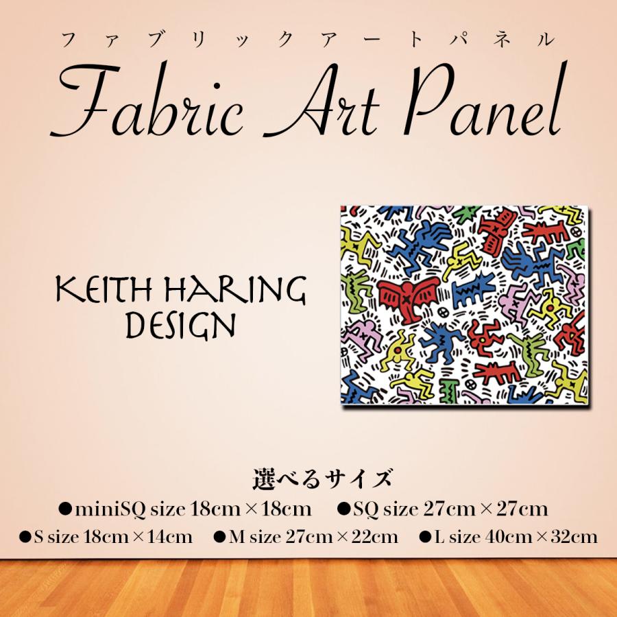 感謝価格 アート パネル キースヘリング Keith Haring キャンバス ファブリック ポスター 額縁 壁紙 インテリア 18 14 27 22 41 32cm モダン 雑貨 絵画 油絵 風景画 Supplystudies Com