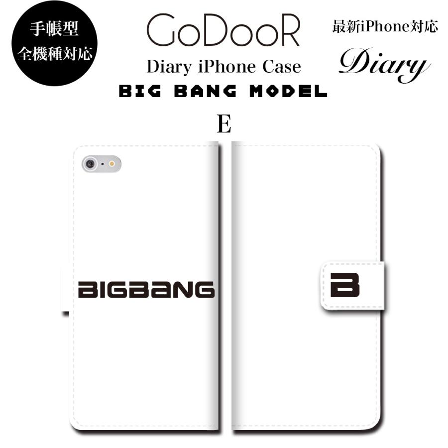 iPhone13 ケース 手帳型 BIGBANG ビッグバン ジードラゴン iPhone12 