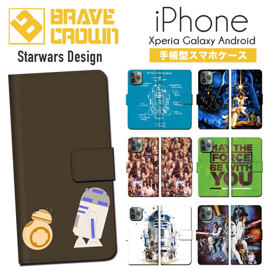 iPhone14 iPhone13 14pro ケース 手帳型 iPhone12 pro promax mini SE スターウォーズ