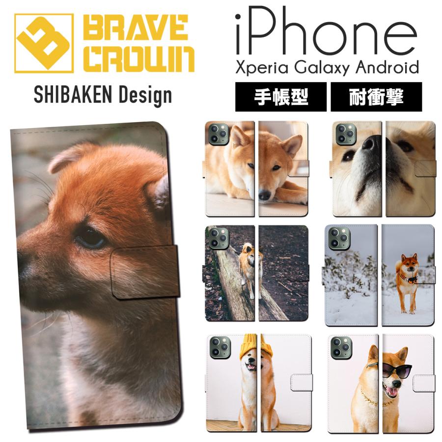 Iphone14 Iphone13 14pro ケース 手帳型 柴犬 犬 豆柴 シバイヌ Iphone12 Pro Promax Mini Se 13pro Gdr T3 デザプリ オリジナルデザインプリントグッズ 通販 Yahoo ショッピング