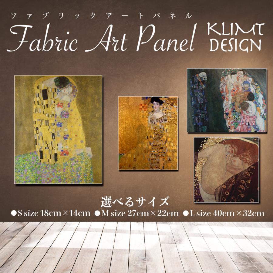 アート パネル クリムト Klimt キャンバス ファブリック ポスター 額縁 壁紙 インテリア 18 14 27 22 41 32cm モダン 雑貨 絵画 油絵 風景画 Lif Ex P001 デザプリ オリジナルデザインプリントグッズ 通販 Yahoo ショッピング