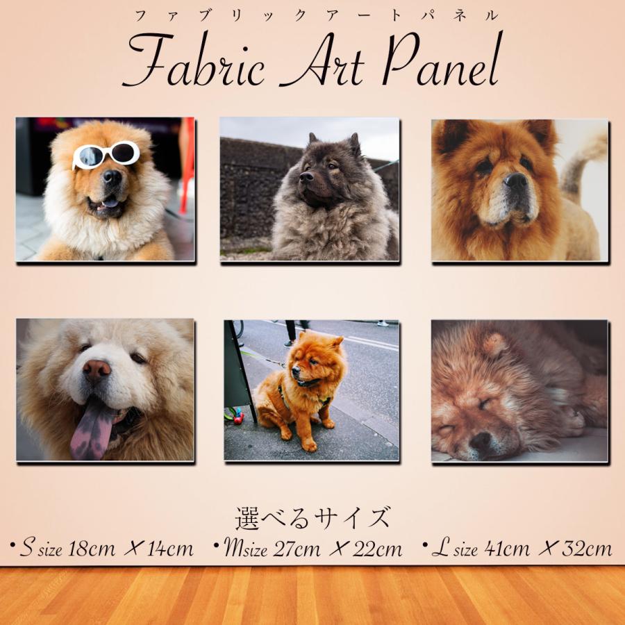 アートパネル インテリア チャウチャウ キャンバス ファブリック パネル 絵画 ポップ おしゃれ 犬 Dog ポスター 額縁 壁紙 Lif P010 デザプリ オリジナルデザインプリントグッズ 通販 Yahoo ショッピング