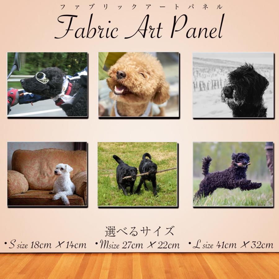 アートパネル インテリア プードル トイプードル トイプ 犬 Dog キャンバス ファブリック パネル 絵画 かわいい おしゃれ Lif P015 デザプリ オリジナルデザインプリントグッズ 通販 Yahoo ショッピング