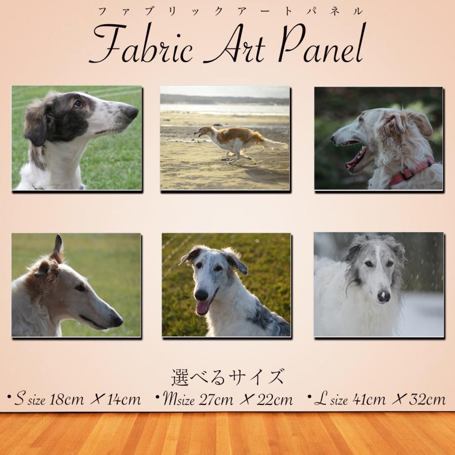 アートパネル インテリア ボルゾイ キャンバス ファブリック パネル 絵画 ポップ おしゃれ 犬 Dog ポスター 額縁 壁紙 Lif P018 Brave Sports 通販 Yahoo ショッピング
