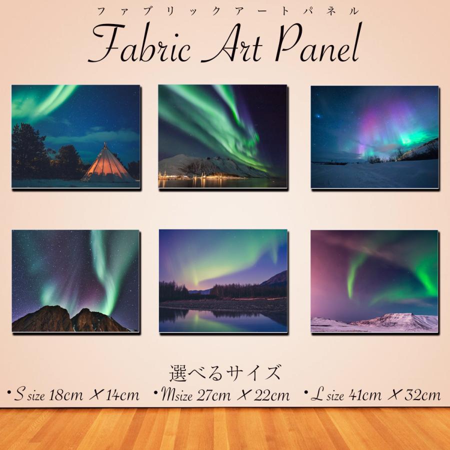 アートパネル インテリア オーロラ キャンバス ファブリック パネル 絵画 おしゃれ かわいい 天気 景色 綺麗 ポスター 額縁 壁紙 Lif P029 デザプリ オリジナルデザインプリントグッズ 通販 Yahoo ショッピング