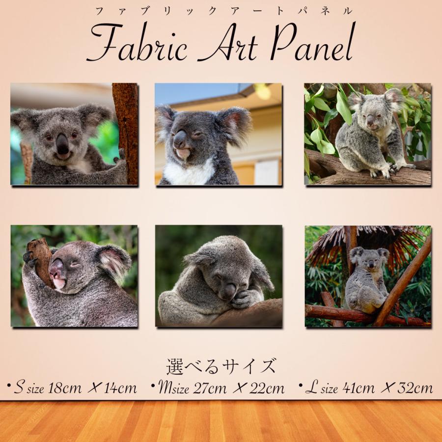 アートパネル インテリア コアラ 動物 キャンバス ファブリック パネル 絵画 おしゃれ かわいい 綺麗 ポスター 額縁 壁紙 Lif P045 デザプリ オリジナルデザインプリントグッズ 通販 Yahoo ショッピング