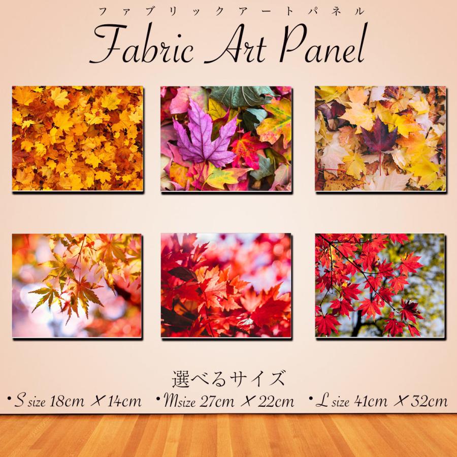 アートパネル インテリア もみじ 花 キャンバス ファブリック パネル 絵画 おしゃれ かわいい 綺麗 ポスター 額縁 壁紙 Lif P054 デザプリ オリジナルデザインプリントグッズ 通販 Yahoo ショッピング