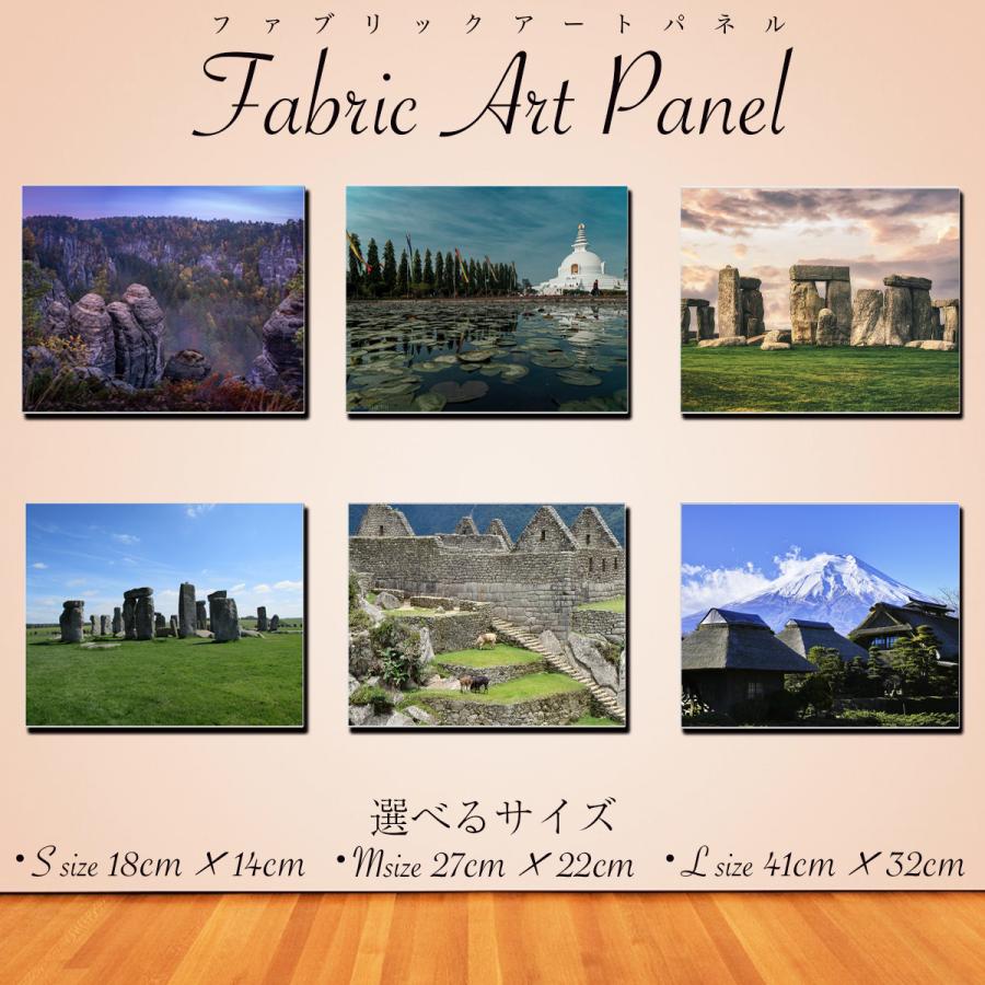 アートパネル インテリア 世界遺産 富士山 マチュピチュ キャンバス ファブリック パネル 絵画 おしゃれ かわいい 綺麗 ポスター 額縁 壁紙 Lif P0 デザプリ オリジナルデザインプリントグッズ 通販 Yahoo ショッピング
