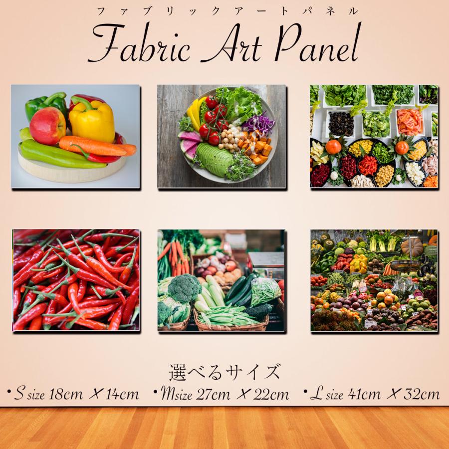 アートパネル インテリア 野菜 ベジタブル キャンバス ファブリック パネル 絵画 かわいい おしゃれ Lif P104 デザプリ オリジナルデザインプリントグッズ 通販 Yahoo ショッピング
