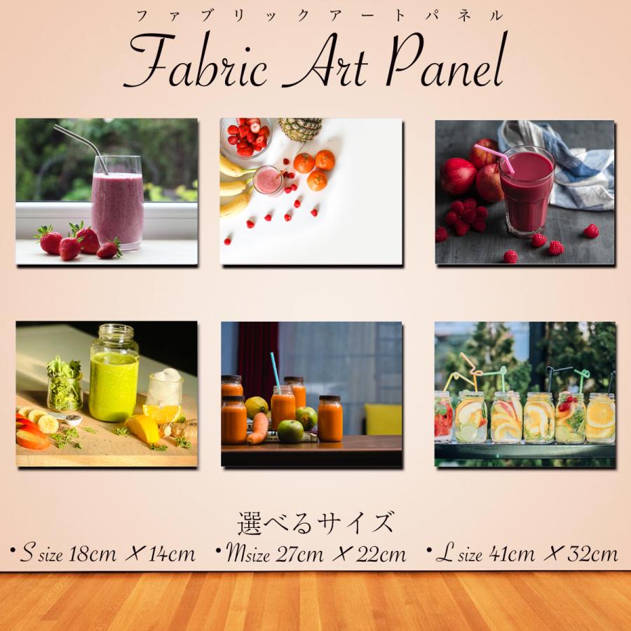 新到着 アートパネル インテリア ジュース キャンバス ファブリック パネル 絵画 かわいい おしゃれ Supplystudies Com