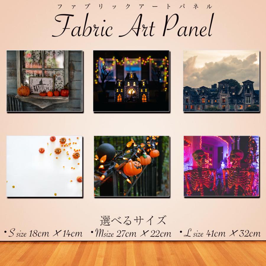 アートパネル インテリア ハロウィン キャンバス ファブリック パネル 絵画 かわいい おしゃれ Lif P153 デザプリ オリジナルデザインプリントグッズ 通販 Yahoo ショッピング