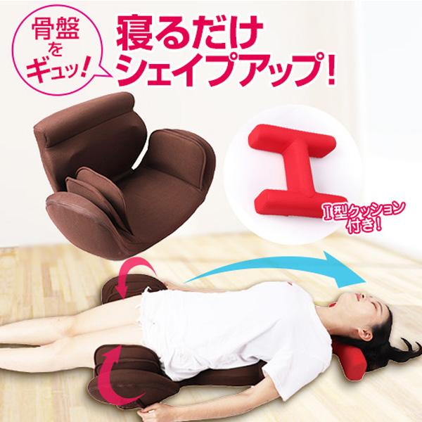 骨盤チェア 美容 健康 ダイエット ネトレスリム クッション 骨盤 矯正 姿勢矯正 椅子 振動 刺激 デスクワーク オフィスワーク テレワーク Pl E Em003 Brave Sports 通販 Yahoo ショッピング