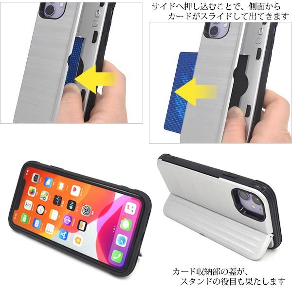 Iphone 11 Pro Max 背面 メタリックデザイン カードケース Iphoneケース アイフォン スマホ ケース カバー レザー 手帳ケース ビジネス メンズ Pl Ip11pm 81 Brave Sports 通販 Yahoo ショッピング