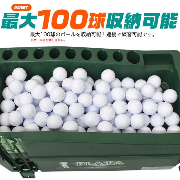 ゴルフ ボール 球出し機 自動 ティーアップ 無動力 電源不要 クラブ スタンド パター 練習 トレーニング 器具 Pl Ywx399 デザプリ オリジナルデザインプリントグッズ 通販 Yahoo ショッピング