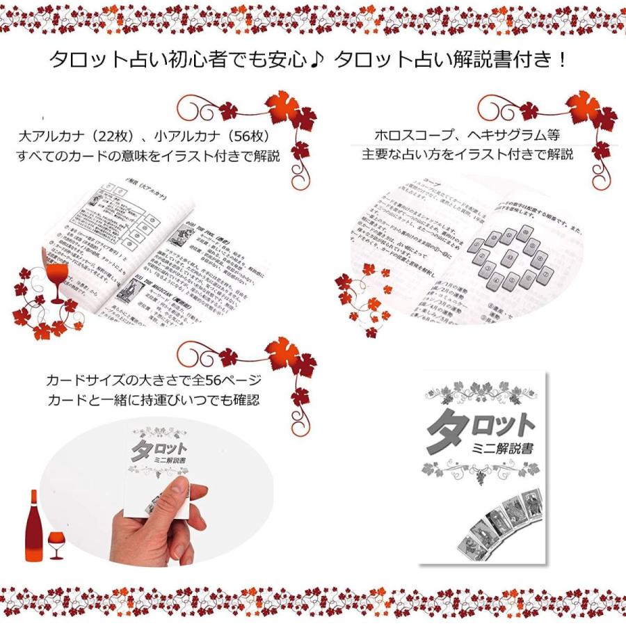 送料無料 ヴィスコンティ モドローネ タロット Visconti Modrone Tarot タロット占い解説書付き Web限定 Www Aproniaperu Com