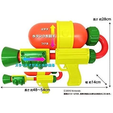 海外正規品 水鉄砲 スプラトゥーン スプラシューター ウォーターガン 安いそれに目立つ Zoetalentsolutions Com