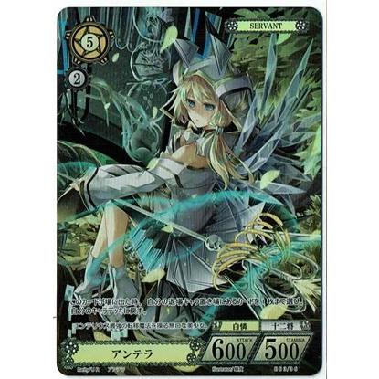 NOVA TCG アンテラ UR 第3弾 Twelve Mation｜bravehearts-net