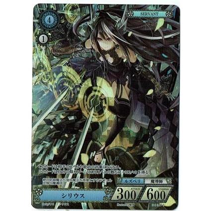 NOVA TCG シリウス UR 第3弾 Twelve Mation｜bravehearts-net