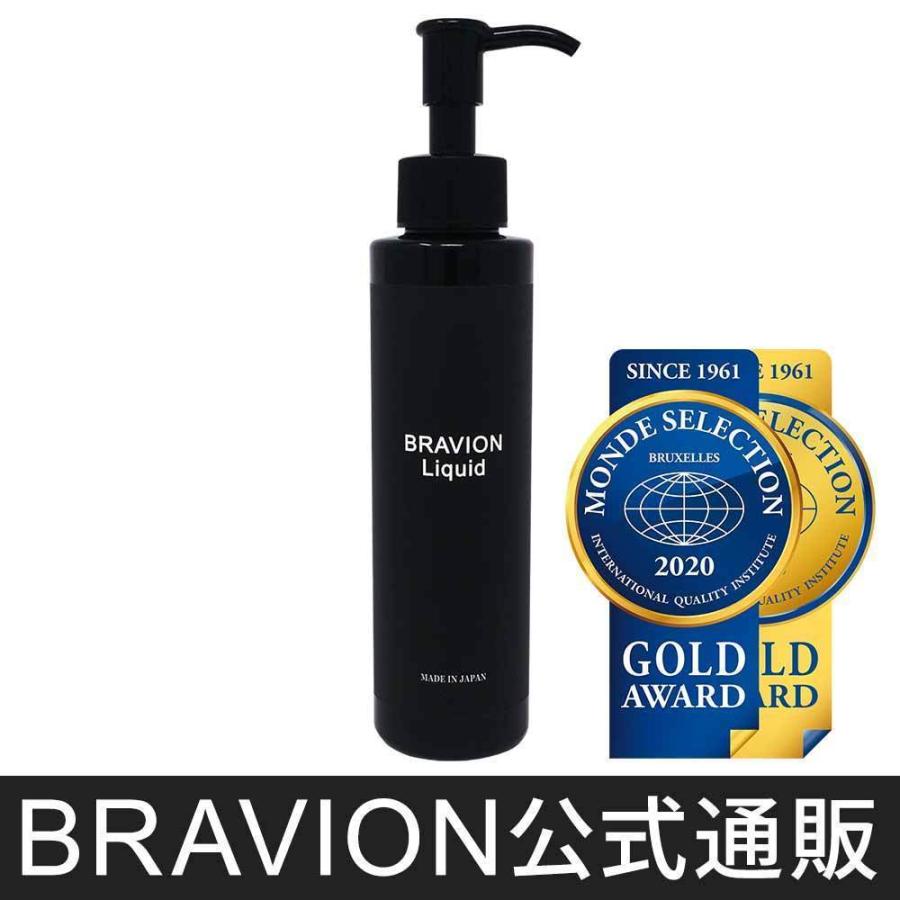 増大クリーム BRAVION Liquid（ブラビオンリキッド） 公式通販 1本 1ヶ月分 5年連続モンドセレクション最高金賞受賞増大クリーム 増大リキッド｜bravion｜02