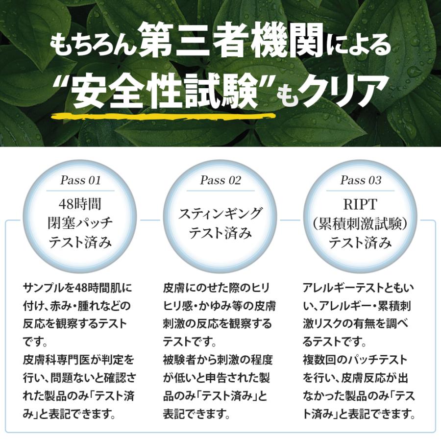 BRAVION 増大クリーム Liquid(ブラビオンリキッド) 公式通販 3 BRAVION 増大クリーム Liquid(ブラビオンリキッド) 公式通販 3