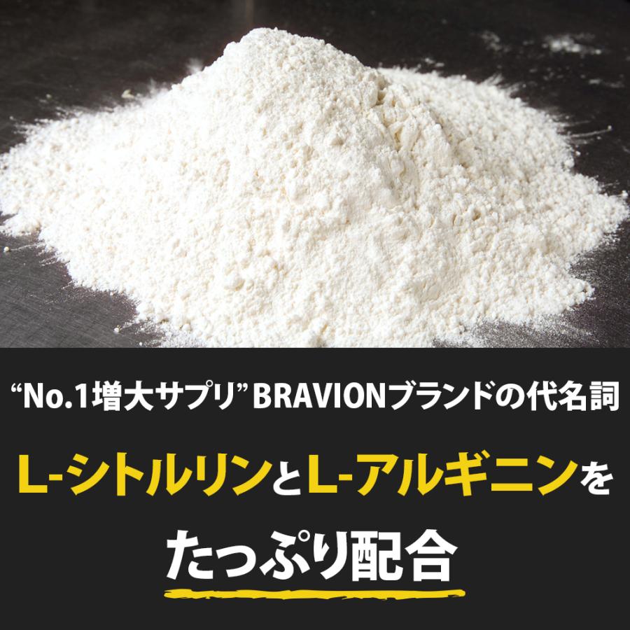 BRAVION 増大クリーム Liquid(ブラビオンリキッド) 公式通販 3 BRAVION 増大クリーム Liquid(ブラビオンリキッド) 公式通販 3