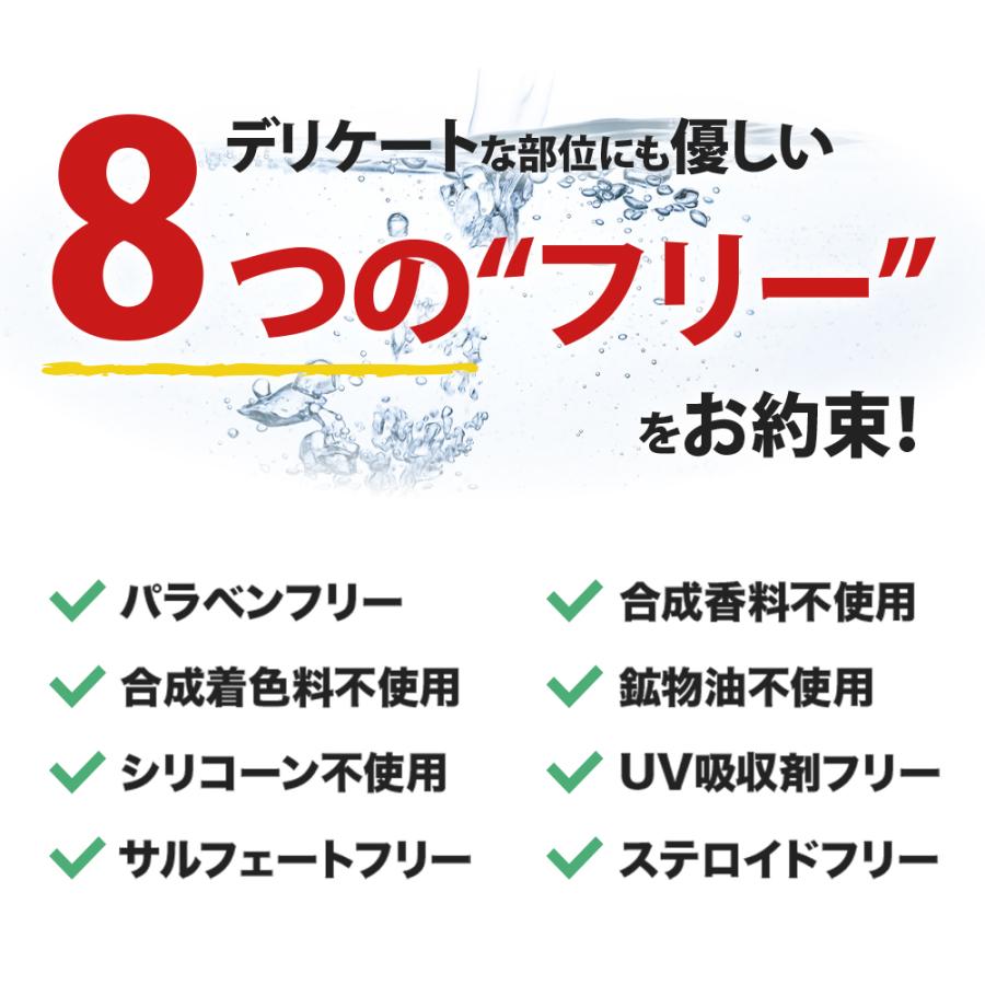 BRAVION 増大クリーム Liquid(ブラビオンリキッド) 公式通販 3 BRAVION 増大クリーム Liquid(ブラビオンリキッド) 公式通販 3