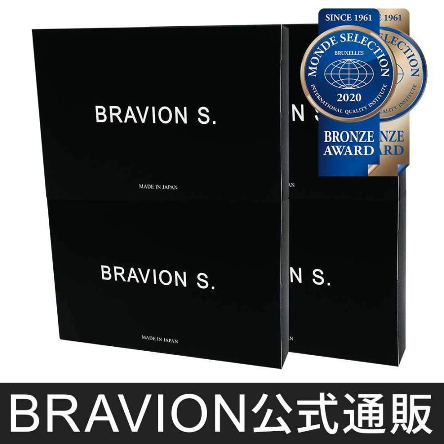 増大サプリ BRAVION S.（ブラビオンエス） | iins.org