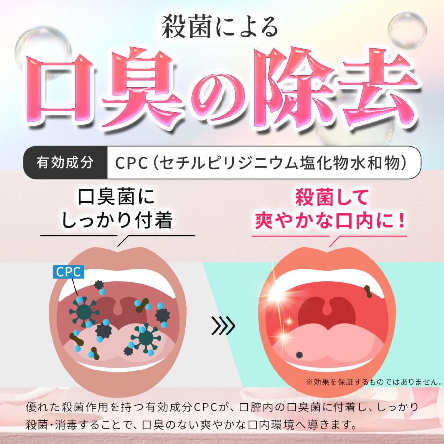 正規販売店は当店のみ】医薬部外品 メディカルブレス 口臭ケア 口臭