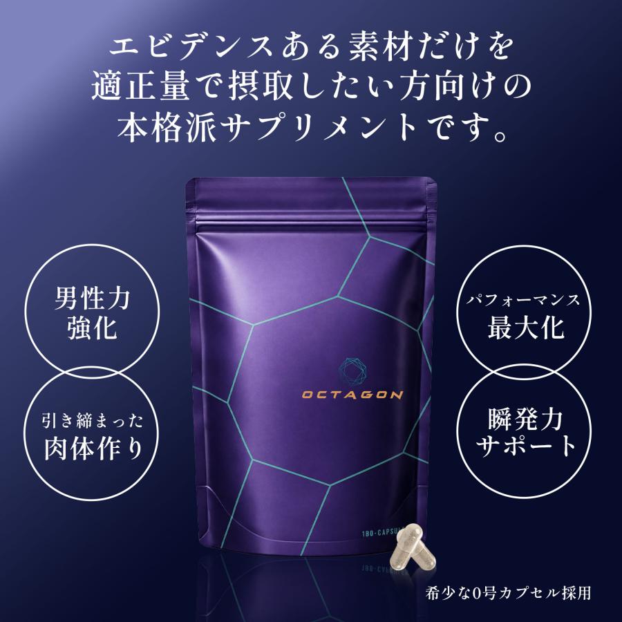 公式】OCTAGON オクタゴン 30日分 テストフェン PHYSTA アストラジン