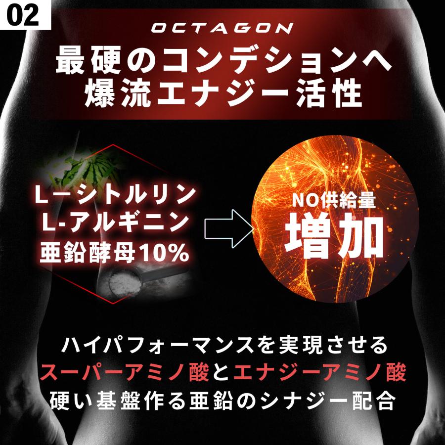 公式】OCTAGON オクタゴン 自信増大サプリ 30日分 テストフェン PHYSTA