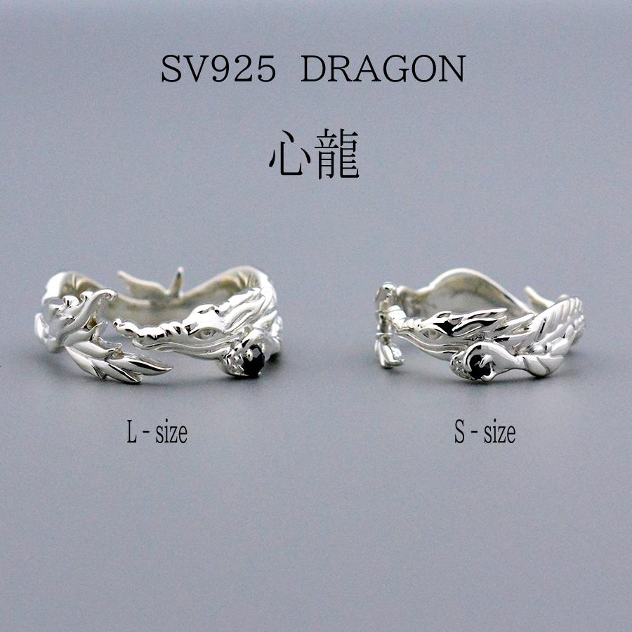 孤品ドラゴンデザイン シルバー925リング 孤品ドラゴンデザイン