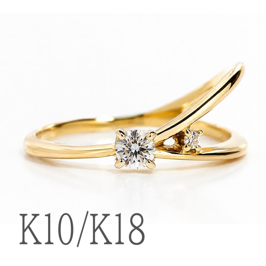 アシンメトリーVライン リングダイヤモンドK10K18PT950ホワイト 