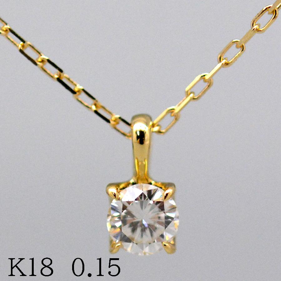 クワトロセット0.15ct ダイヤモンド ペンダントネックレス 4点留め