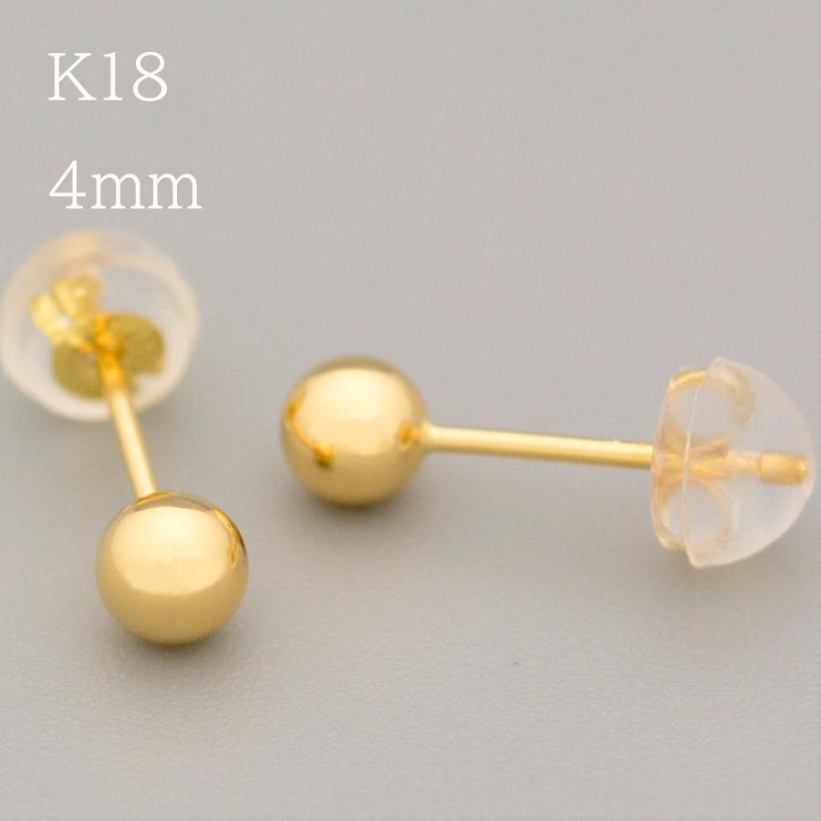 ボールスタッドピアス4mmホワイトゴールド ピンクゴールド イエローゴールドプラチナK18WG K18PG K18YGpt900