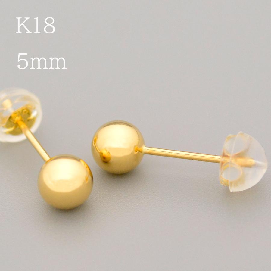 ジーナK18金ボールピアス5mm K18イエローゴールド ボールピアス 5mm