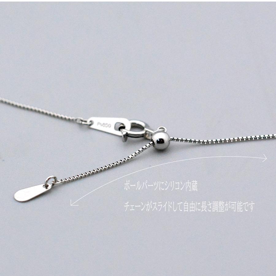 スライドフリーチェーンネックレスベネチアンpt850プラチナ0.6ミリ×45