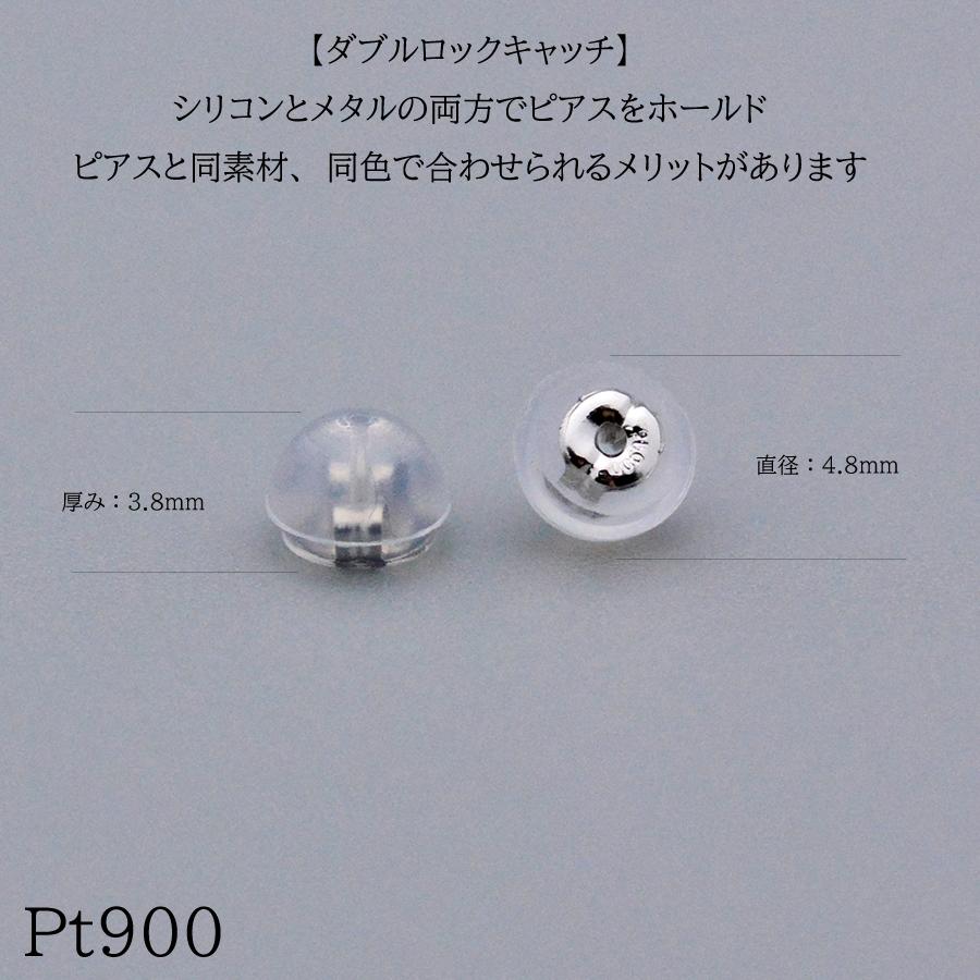落としにくいキャッチ】K18 pt900 ステンレス ダブルロックキャッチ
