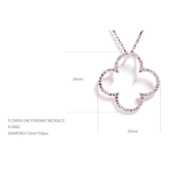 クローバーフラワーラインペンダントネックレスダイヤモンド ホワイト