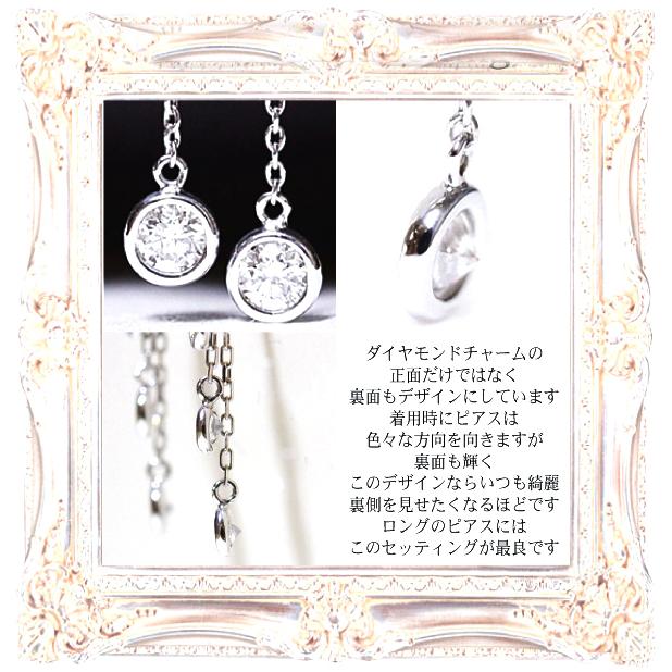 ドーナツセットダイヤモンド 3連チェーンロングピアス0.24ct K18 