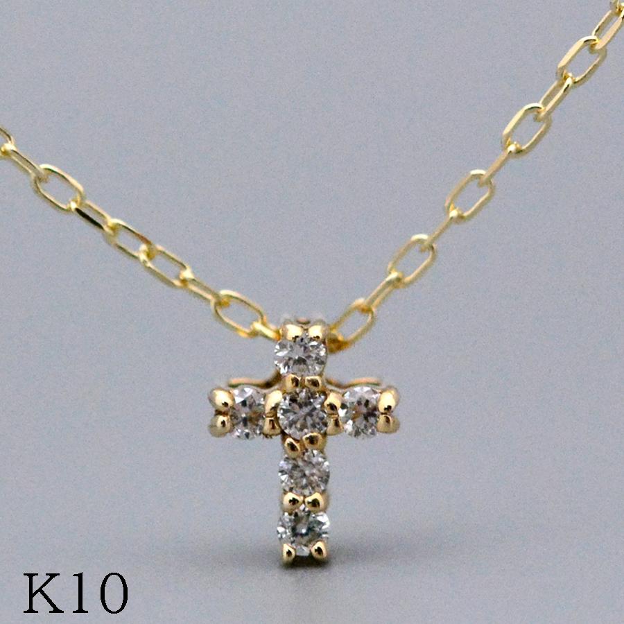 ネックレス K10ダイヤクロスネックレス